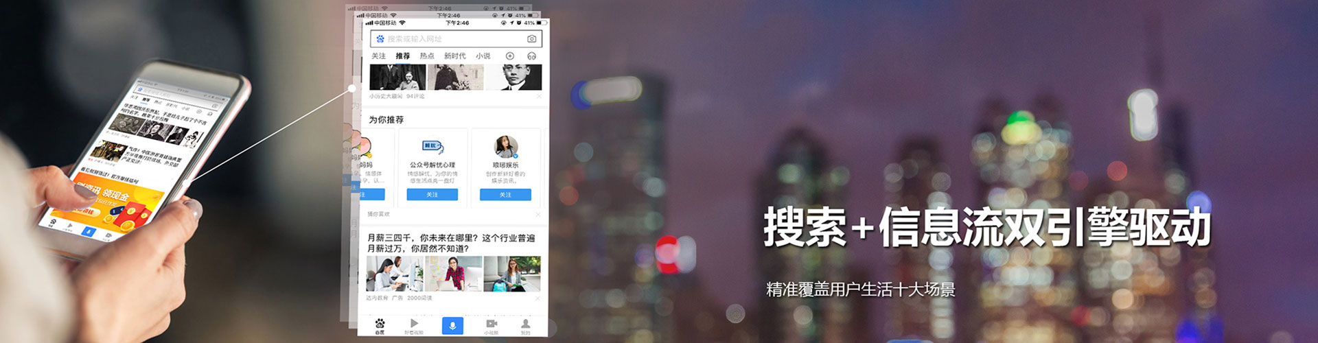 宣城百度推广竞价