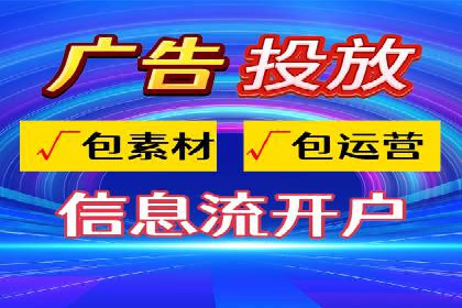 百度竞价推广公司成功经验分享：广告投放的技巧与策略