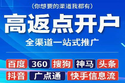 成功案例：SEM托管代运营助力业务增长